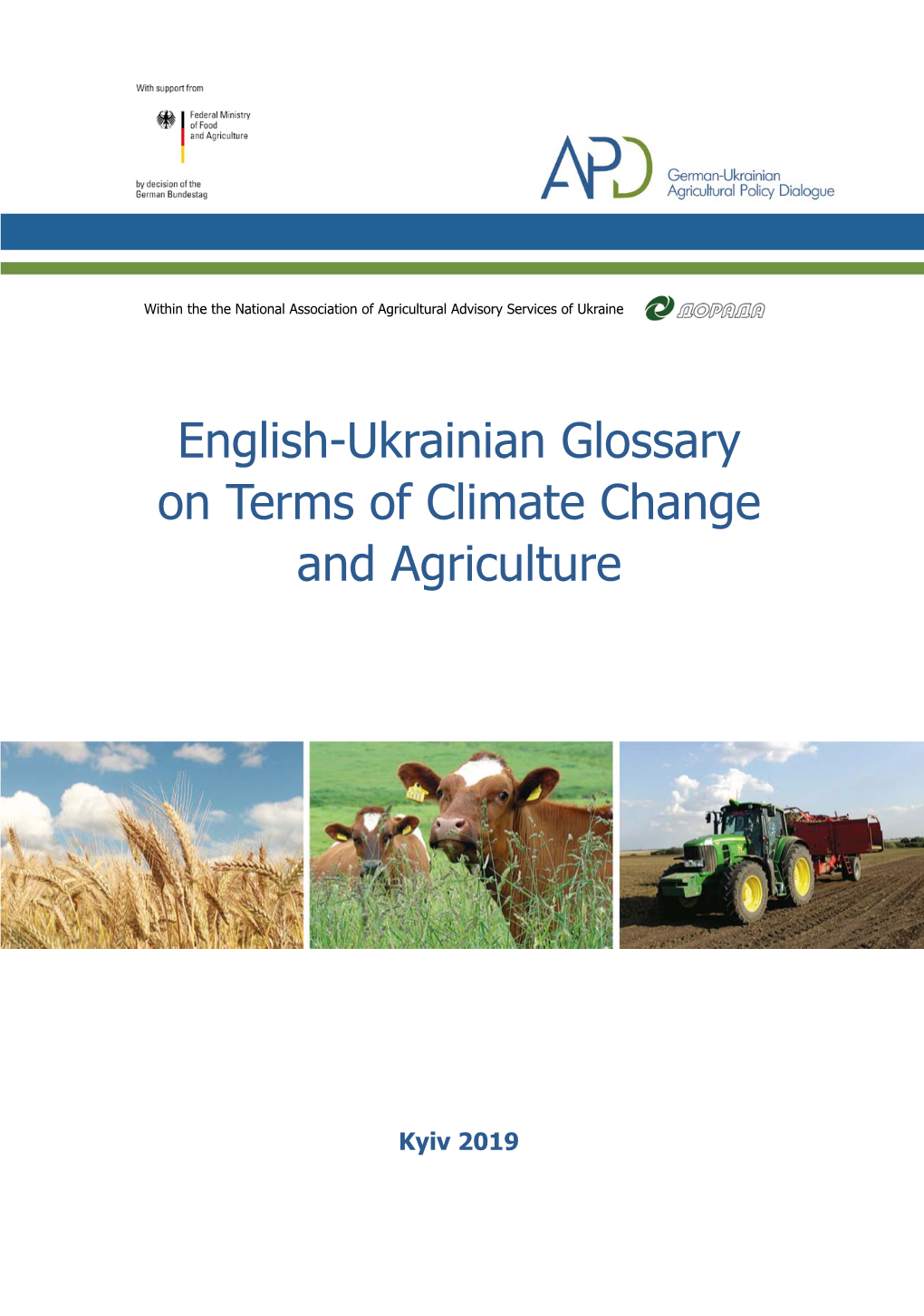 English-Ukrainian Glossary on Terms of Climate Change and Agriculture