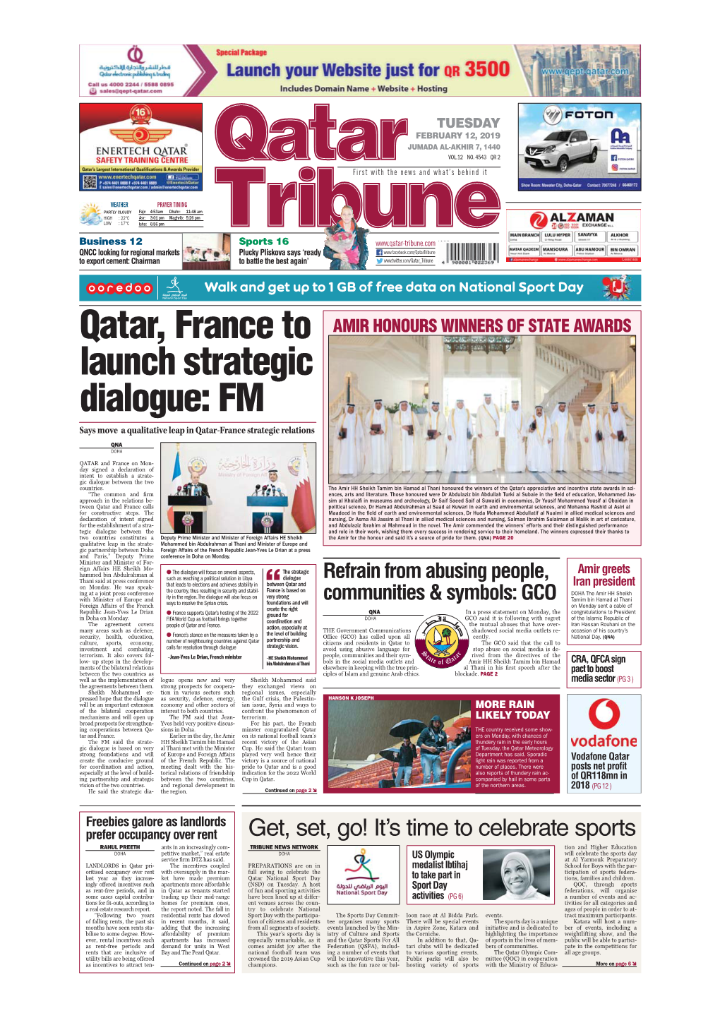 Qatar, France to Launch Strategic Dialogue