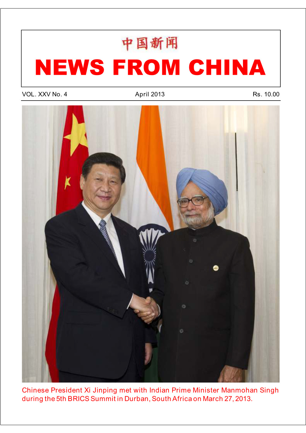 News China April. 13.Cdr