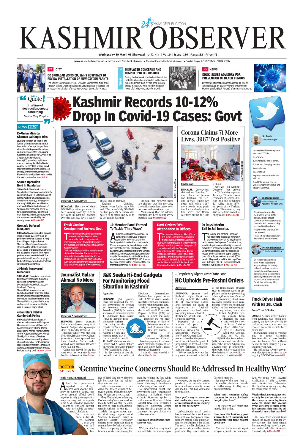 Kashmir Records 10-12% Drop in Covid-19 Cases: Govt