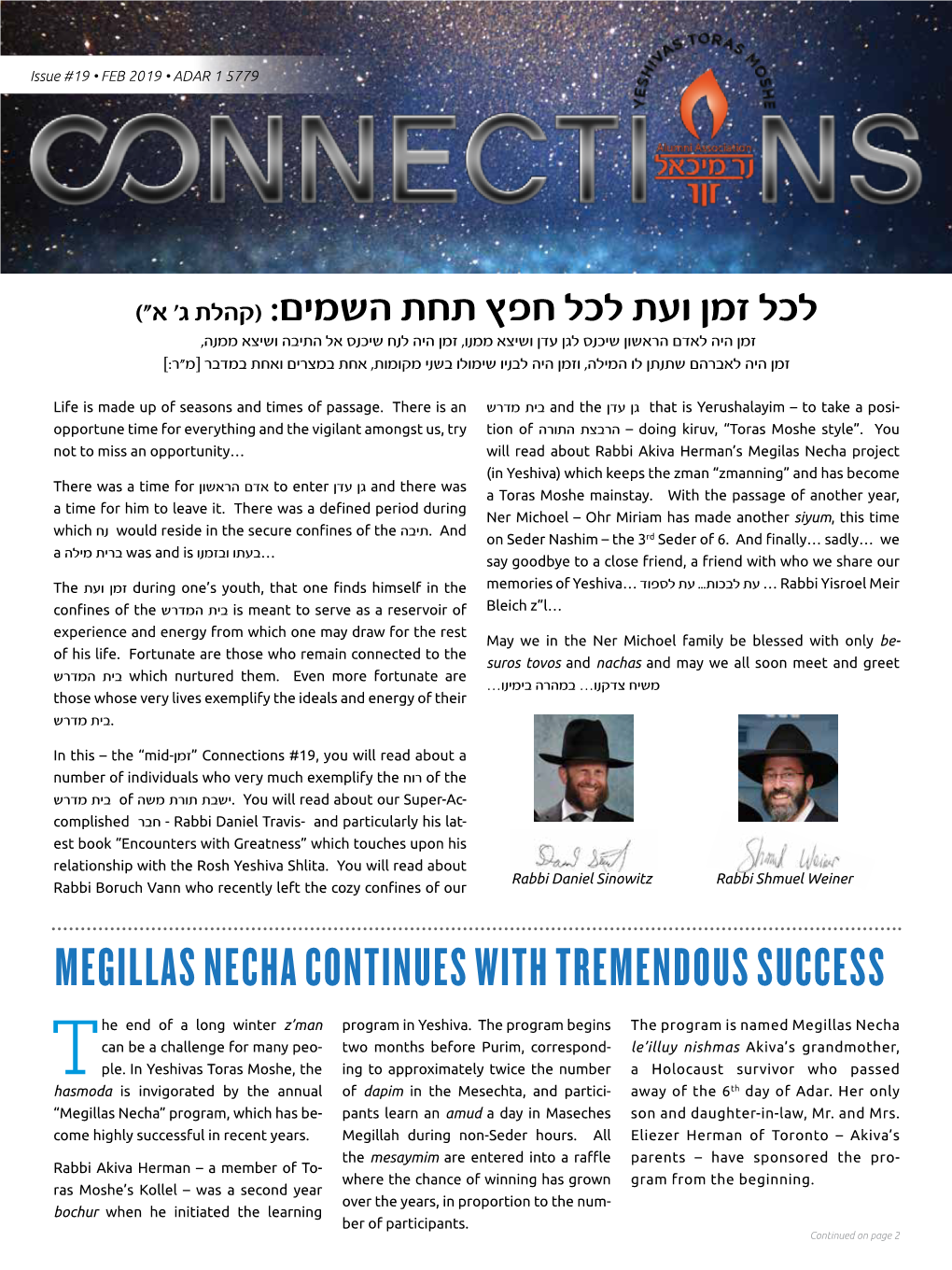 Megillas Necha Continues with Tremendous Success