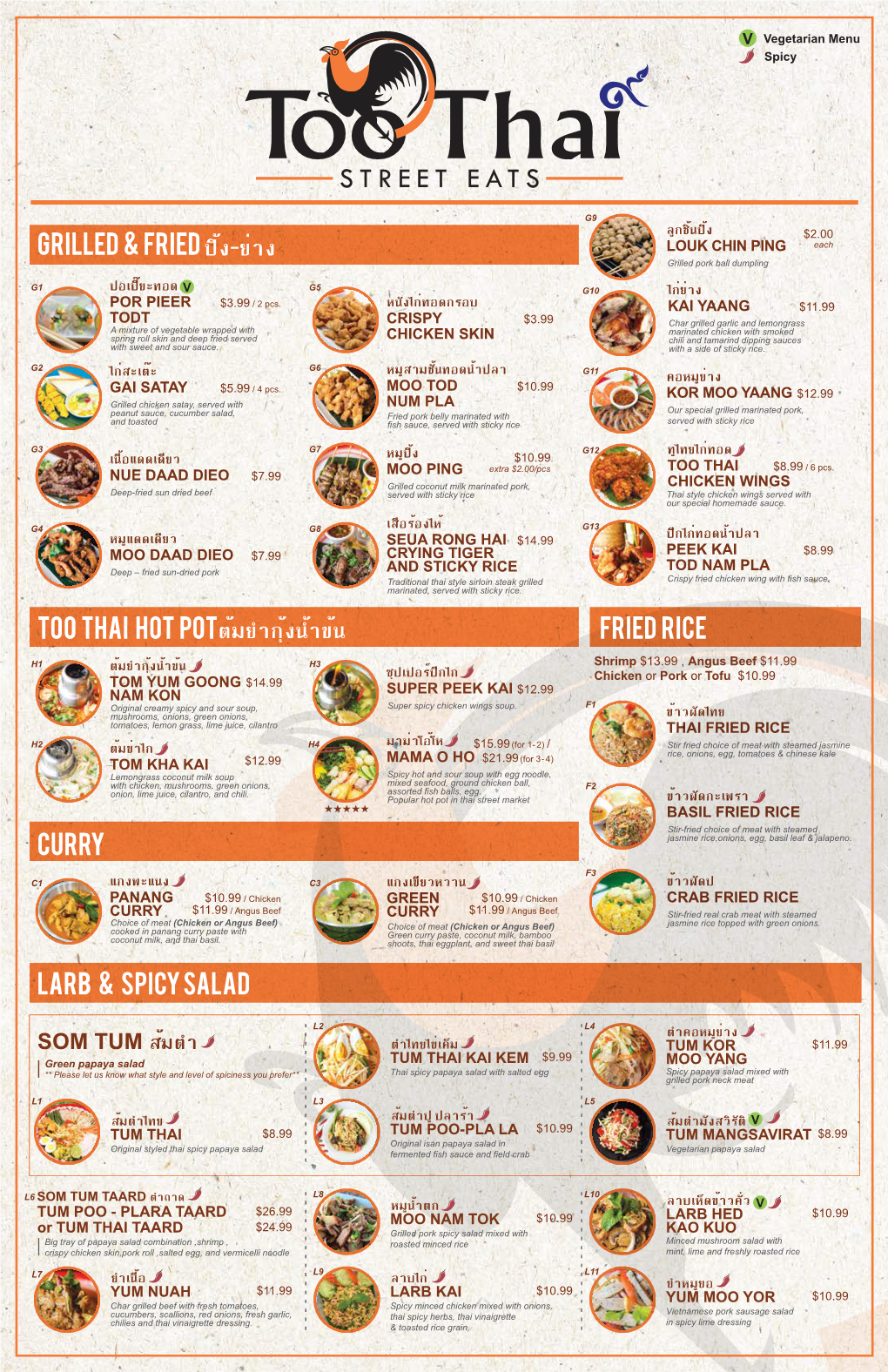 Too Thai-Menu-11(W)