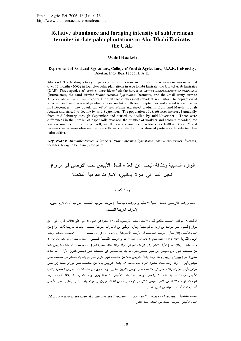 Relative Abundance and Foraging Intensity of Subterranean Termites in Date Palm Plantations in Abu Dhabi Emirate, the UAE