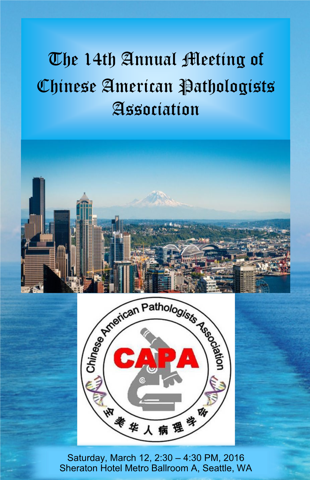 The 14Th Annual Meeting of Chinese American Pathologists Association