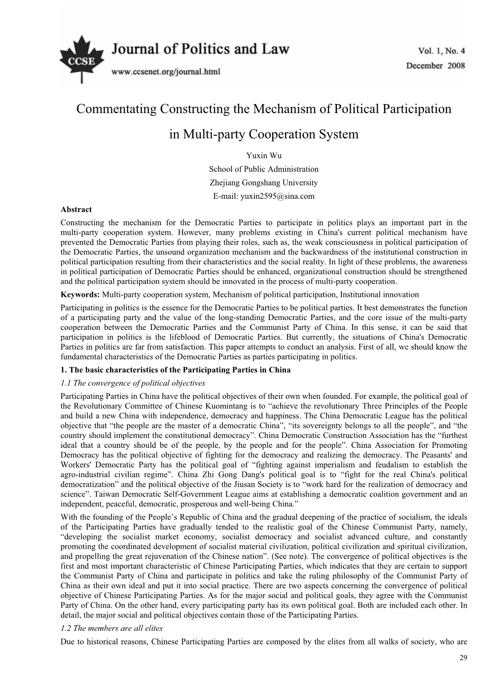 Commentating Constructing the Mechanism of Political Participation in Multi-Party Cooperation System