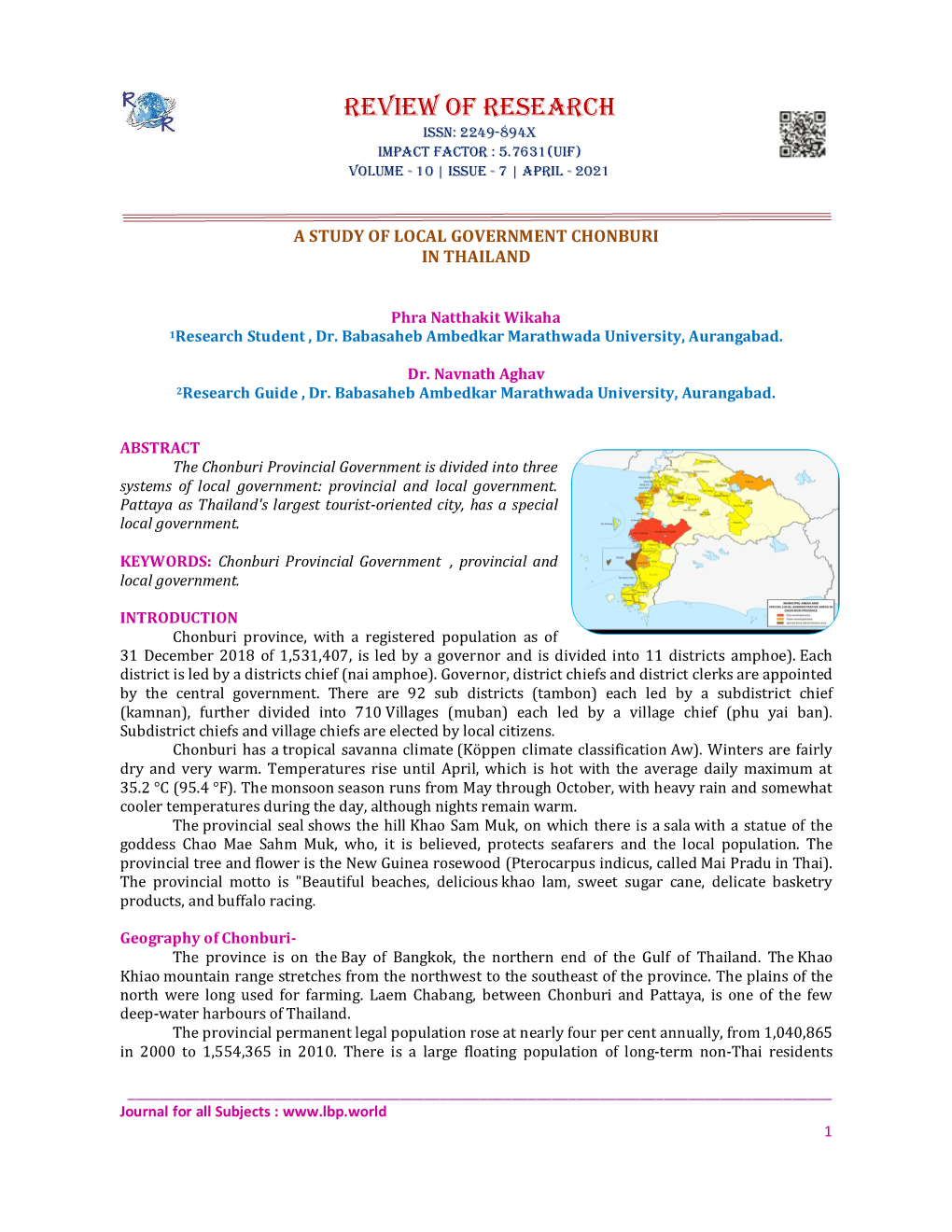 Review of Research Journal:International Monthly Scholarly