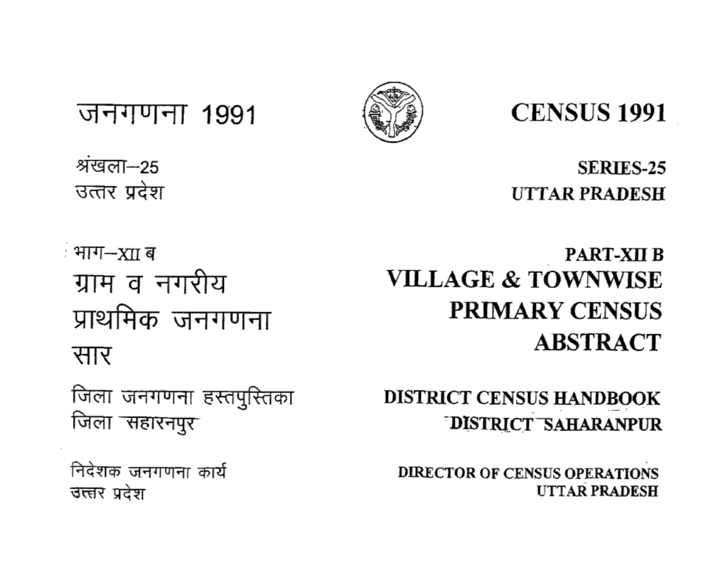 District Census Handbook, Saharanpur, Part XII-B, Series-25