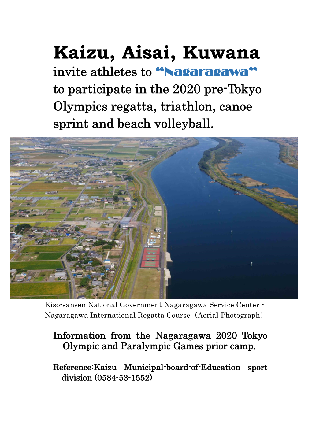 Kaizu, Aisai, Kuwana Invite Athletes to “Nagaragawa” to Participate in the 2020 Pre-Tokyo Olympics Regatta, Triathlon, Canoe Sprint and Beach Volleyball