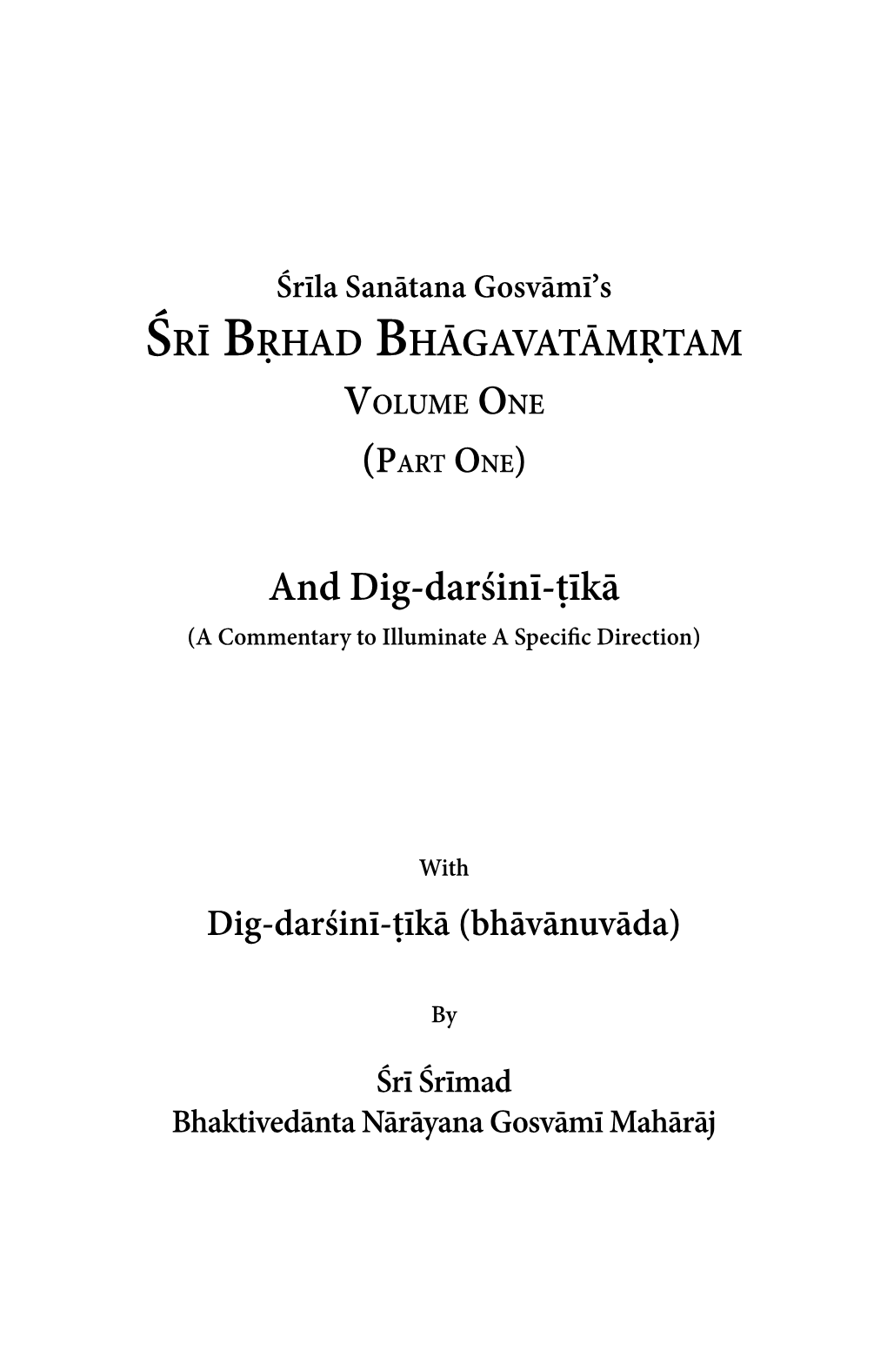 And Dig-Darśinī-Ṭīkā (A Commentary to Illuminate a Specific Direction)