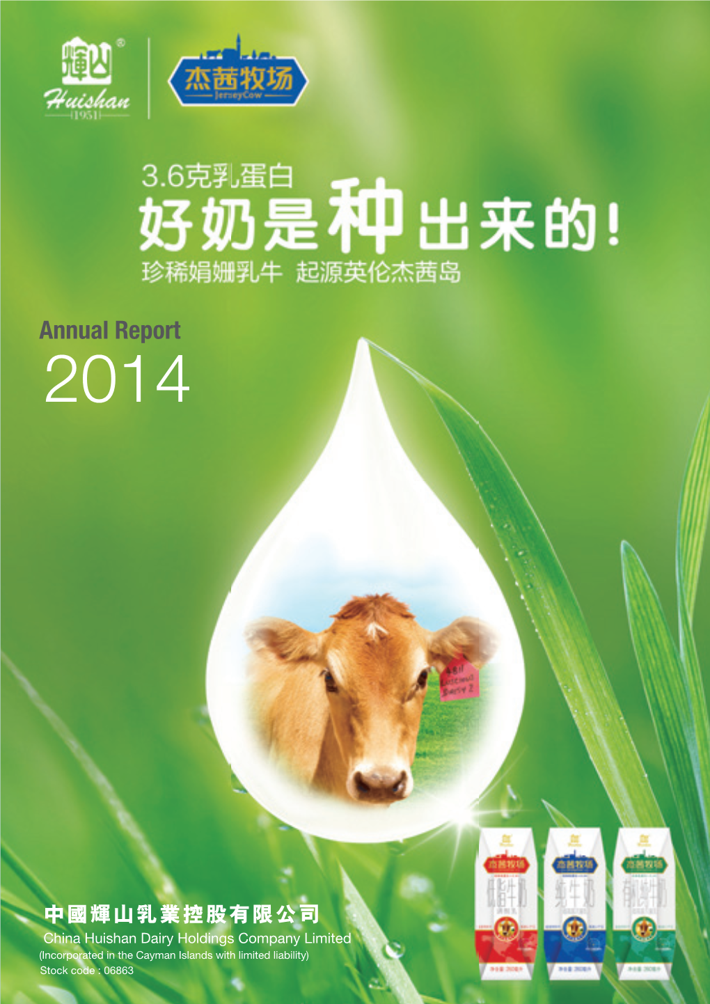 Annual Report 2014