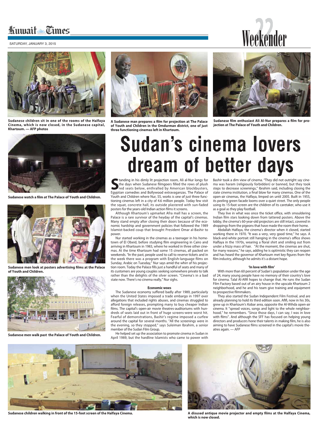Sudan's Cinema Lovers Dream of Better Days