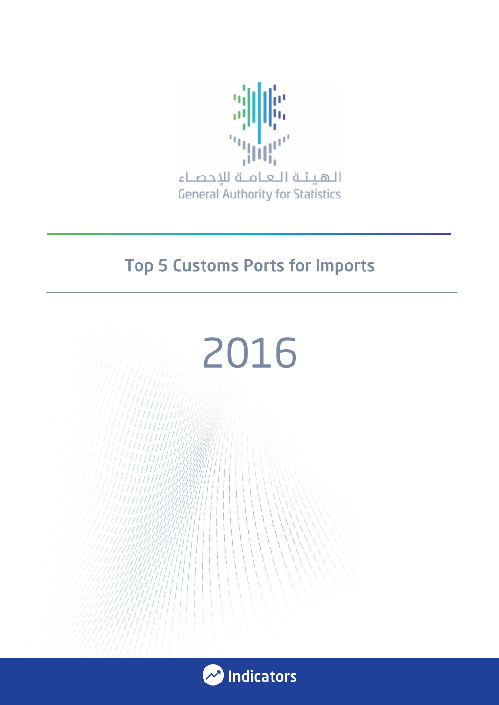 Top 5 Customs Ports for Imports