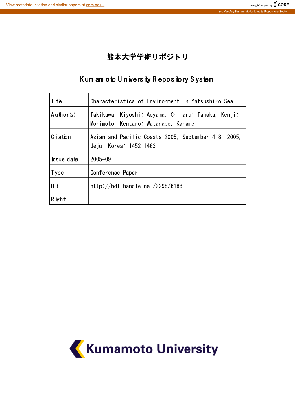 熊本大学学術リポジトリ Kumamoto University Repository