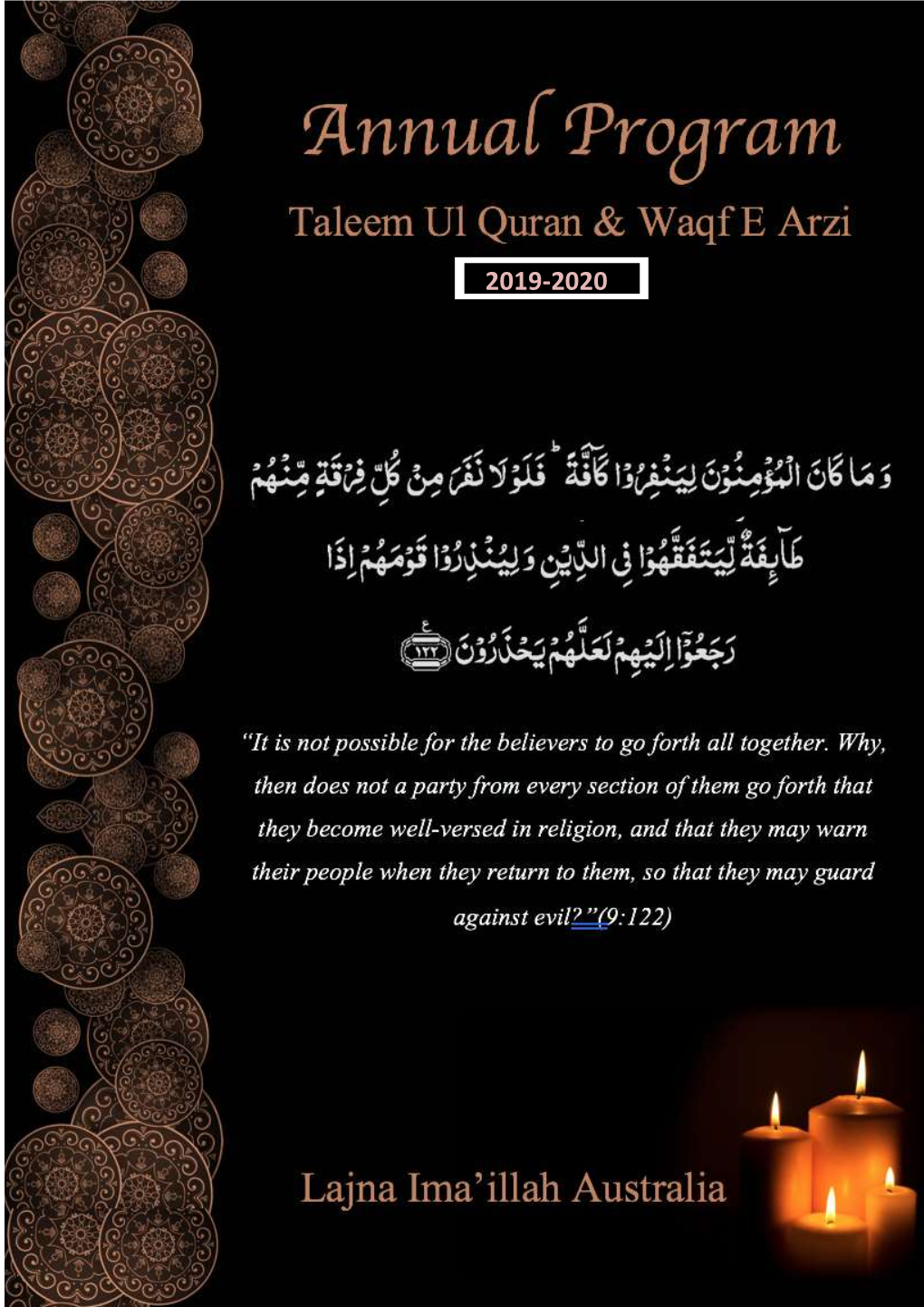 Taleem Ul Quran and Waqf E Arzi