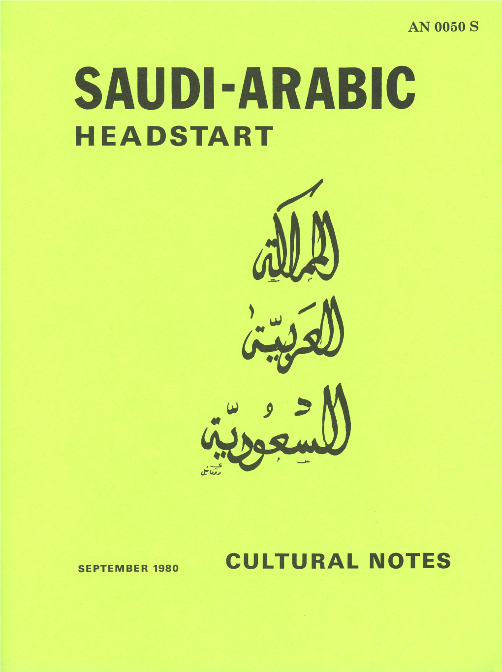 DLI Saudi Arabic Headstart Cultural Notes