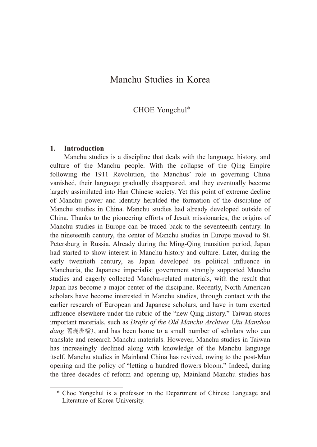 Manchu Studies in Korea