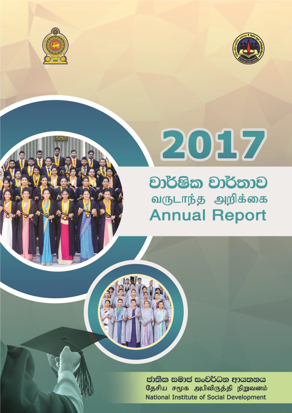 Annual Report of the National Institute Of