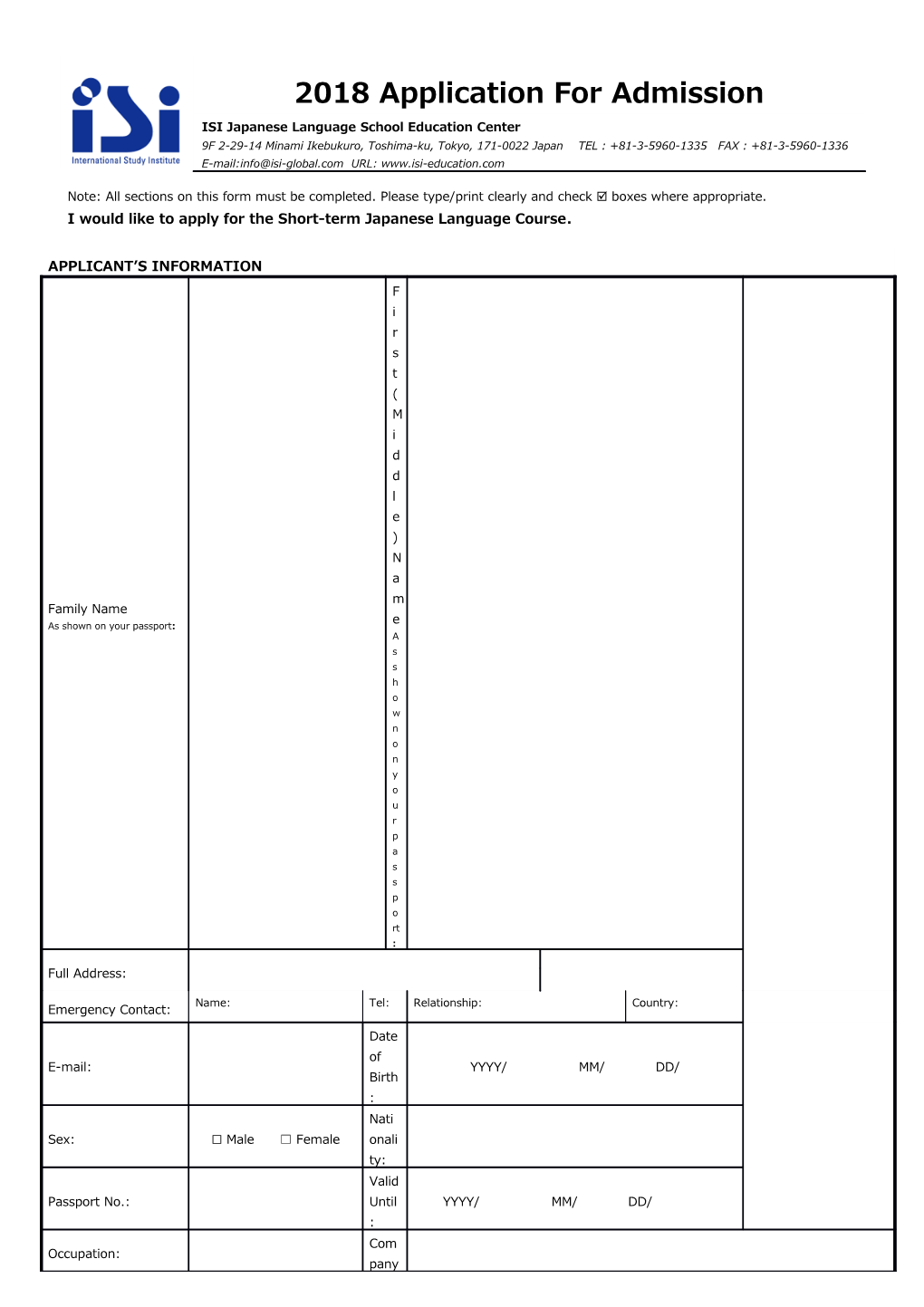 Short Term Application Form