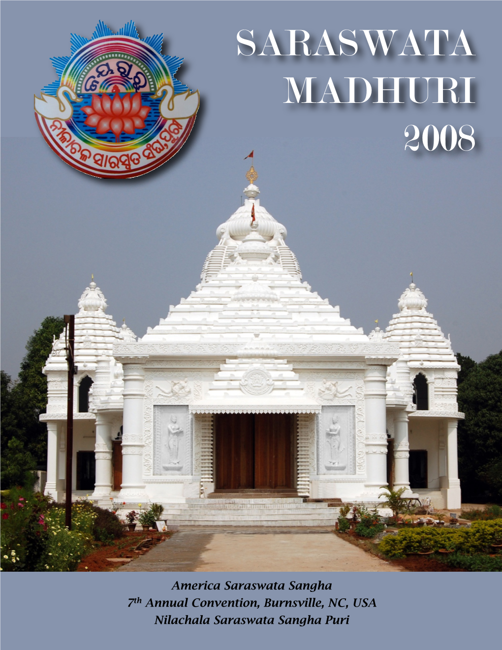 Saraswata Madhuri 2008