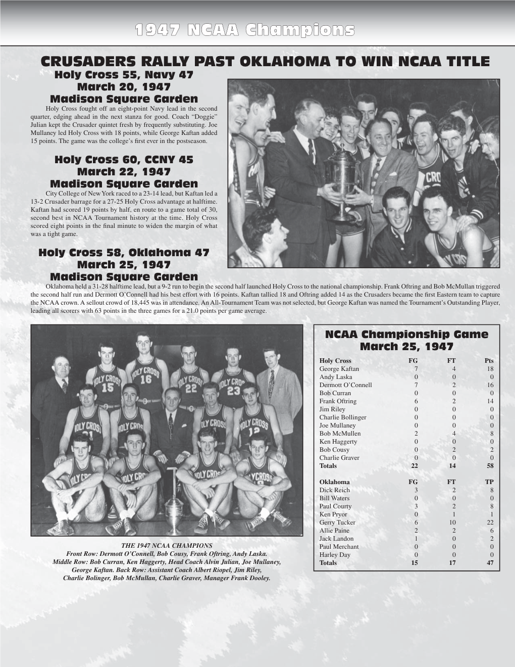 1947 NCAA CHAMPIONS Paul Merchant 0 0 0 Front Row: Dermott O’Connell, Bob Cousy, Frank Oftring, Andy Laska