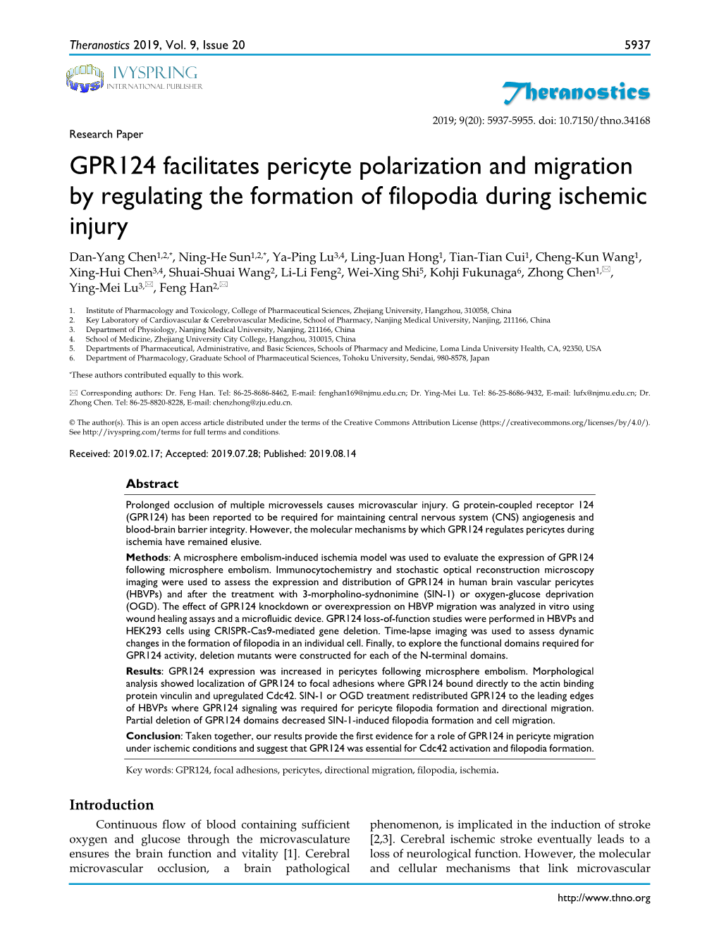 GPR124 Facilitates Pericyte Polarization and Migration by Regulating the Formation of Filopodia During Ischemic Injury