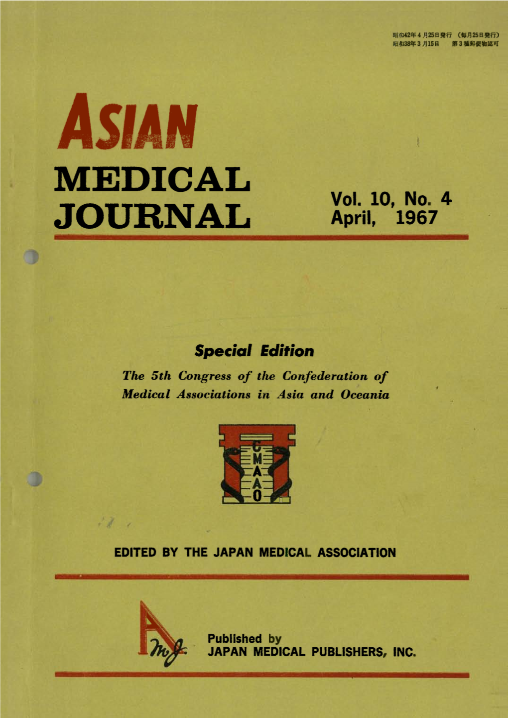 Asian Medical Journal Vol.10 No.4