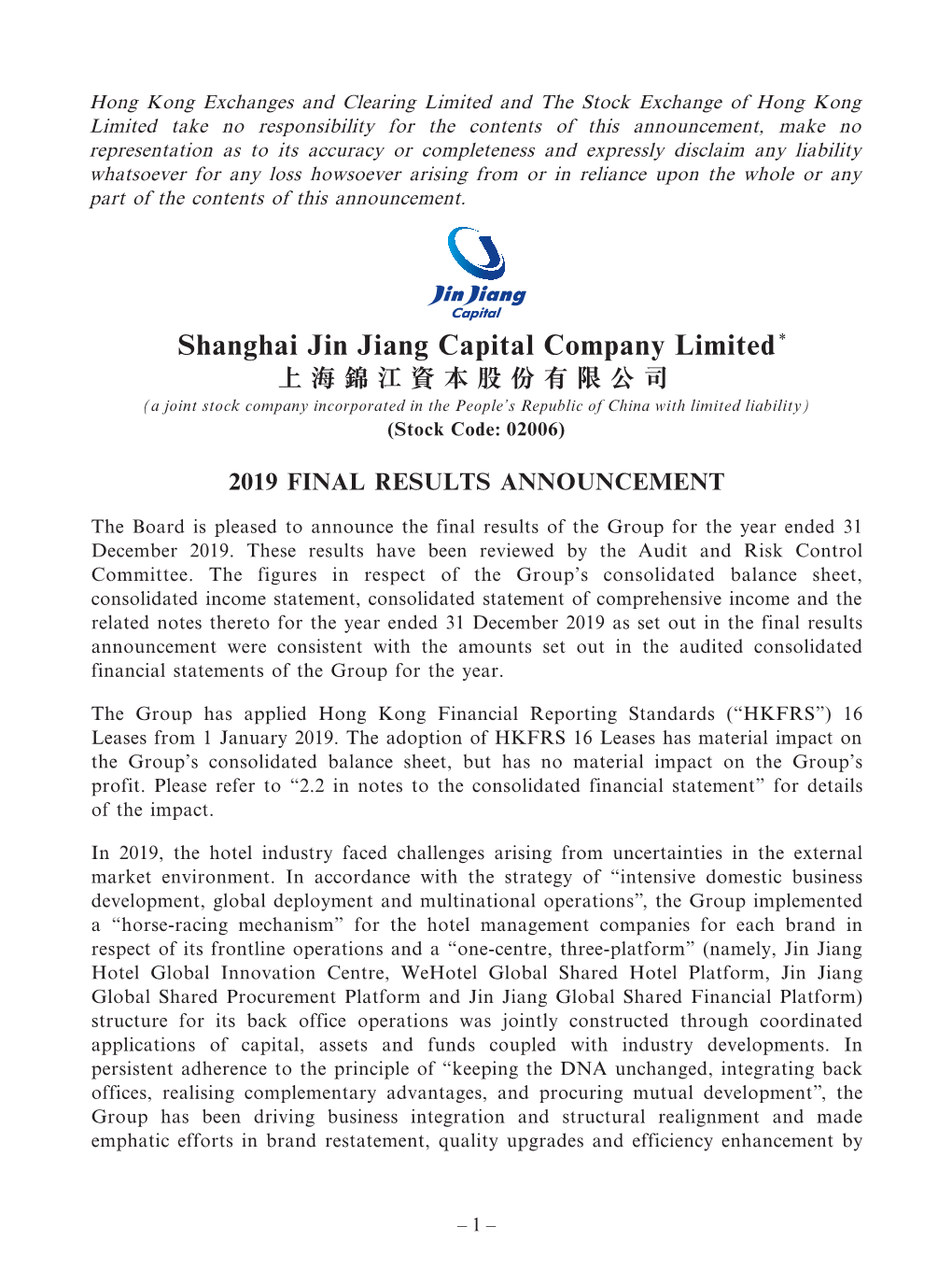 Shanghai Jin Jiang Capital Company Limited