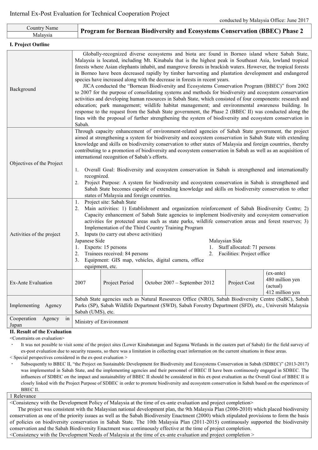 Internal Ex-Post Evaluation for Technical Cooperation