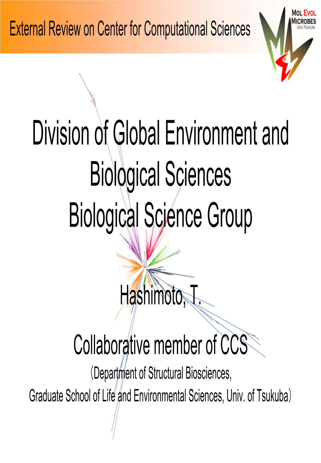 Biological Science Group