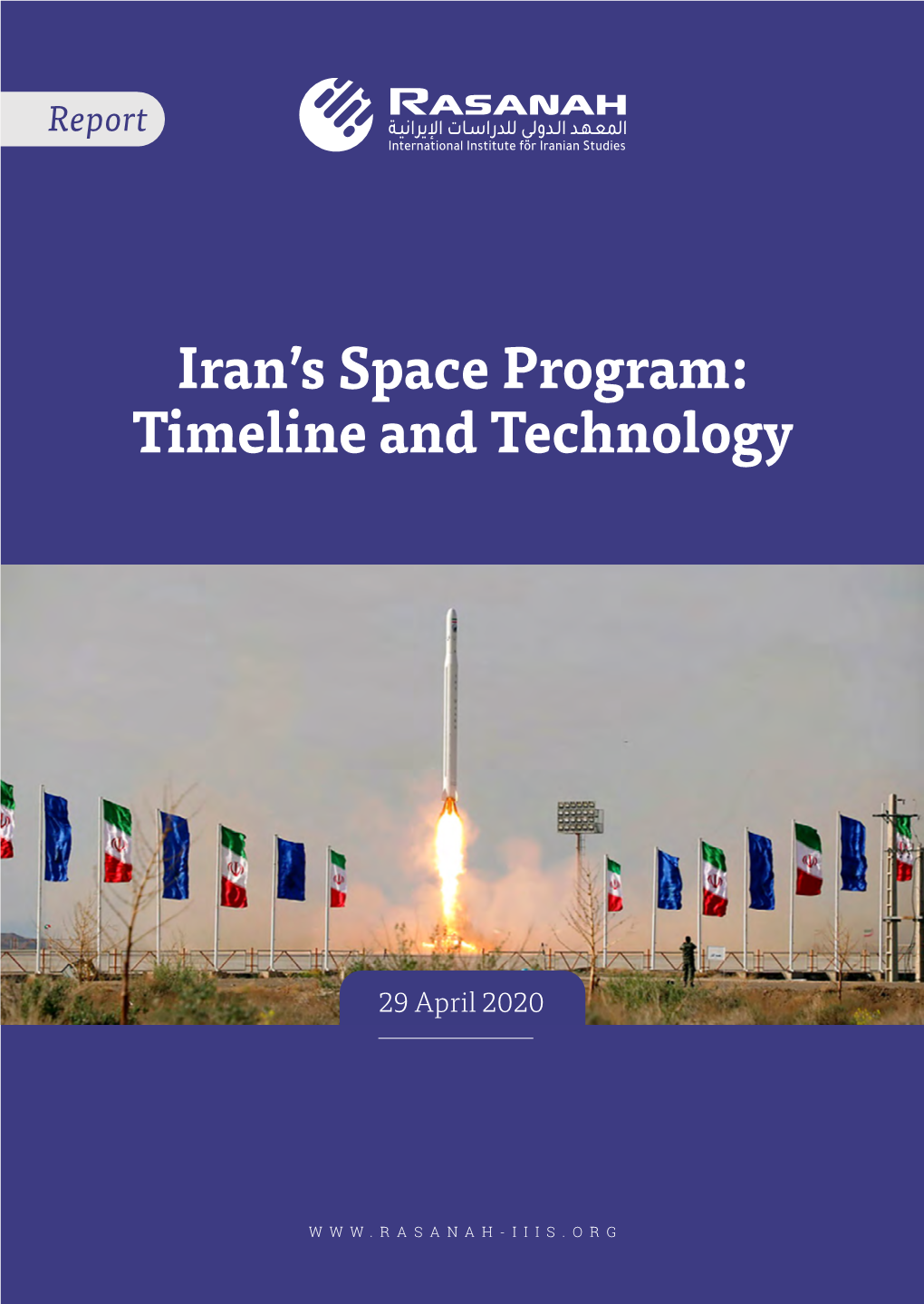 Iran's Space Program: Timeline and Technology