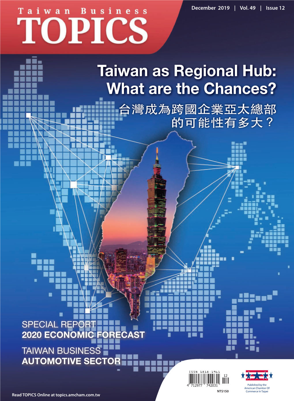 Taiwan As Regional