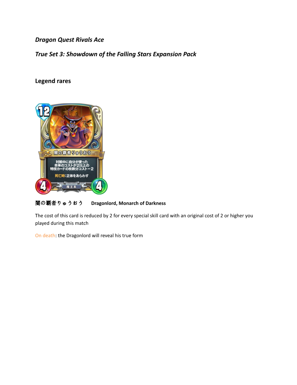 Dragon Quest Rivals Ace True Set 3: Showdown of the Falling Stars Expansion Pack Legend Rares