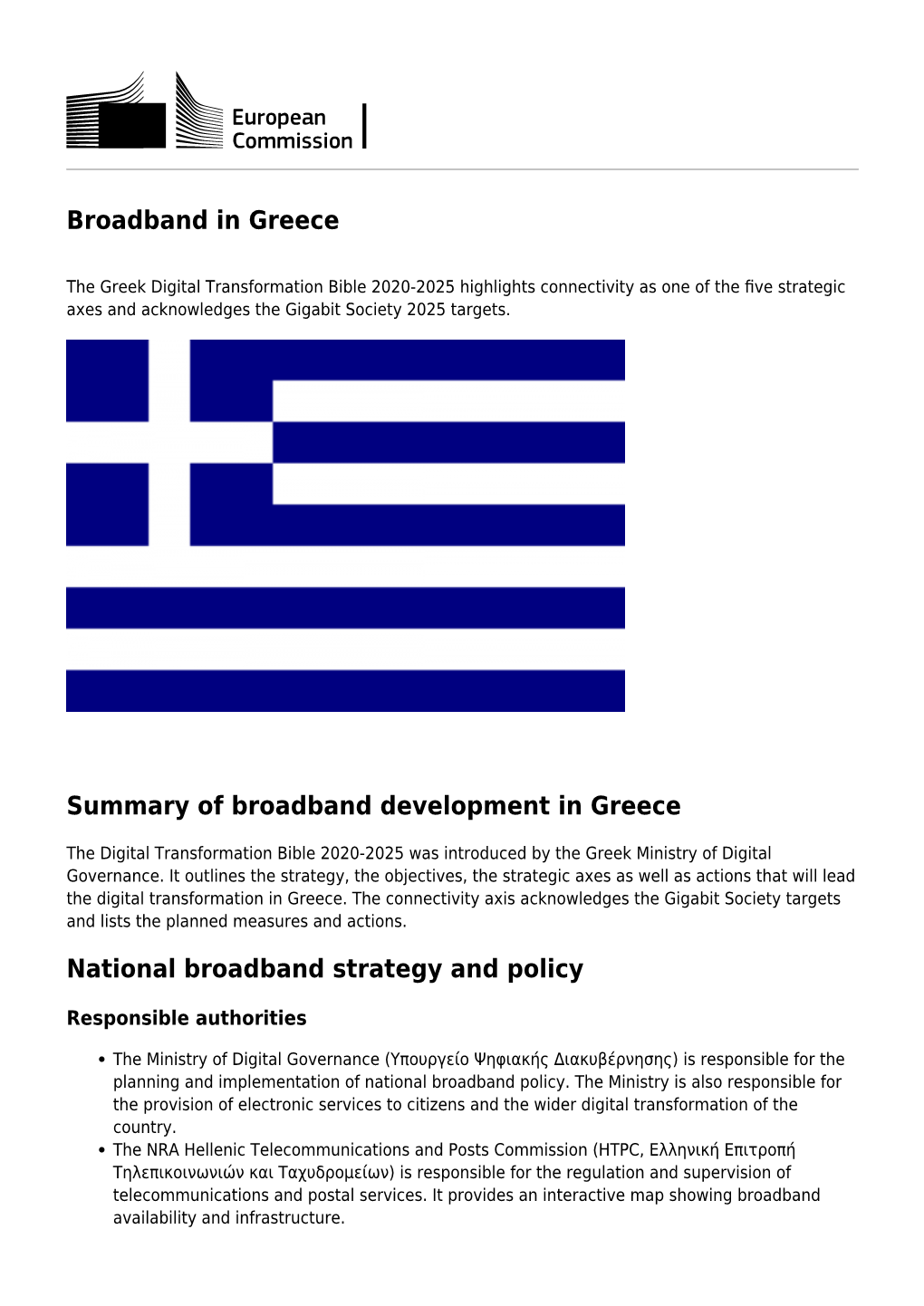 Broadband in Greece