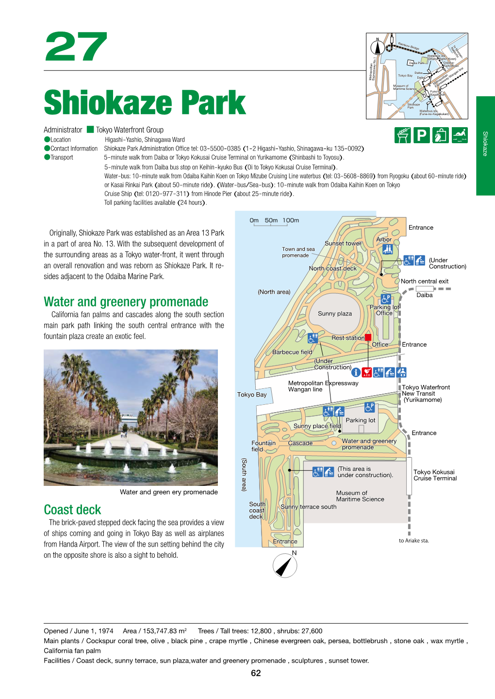 Shiokaze Park Waterbus Sta