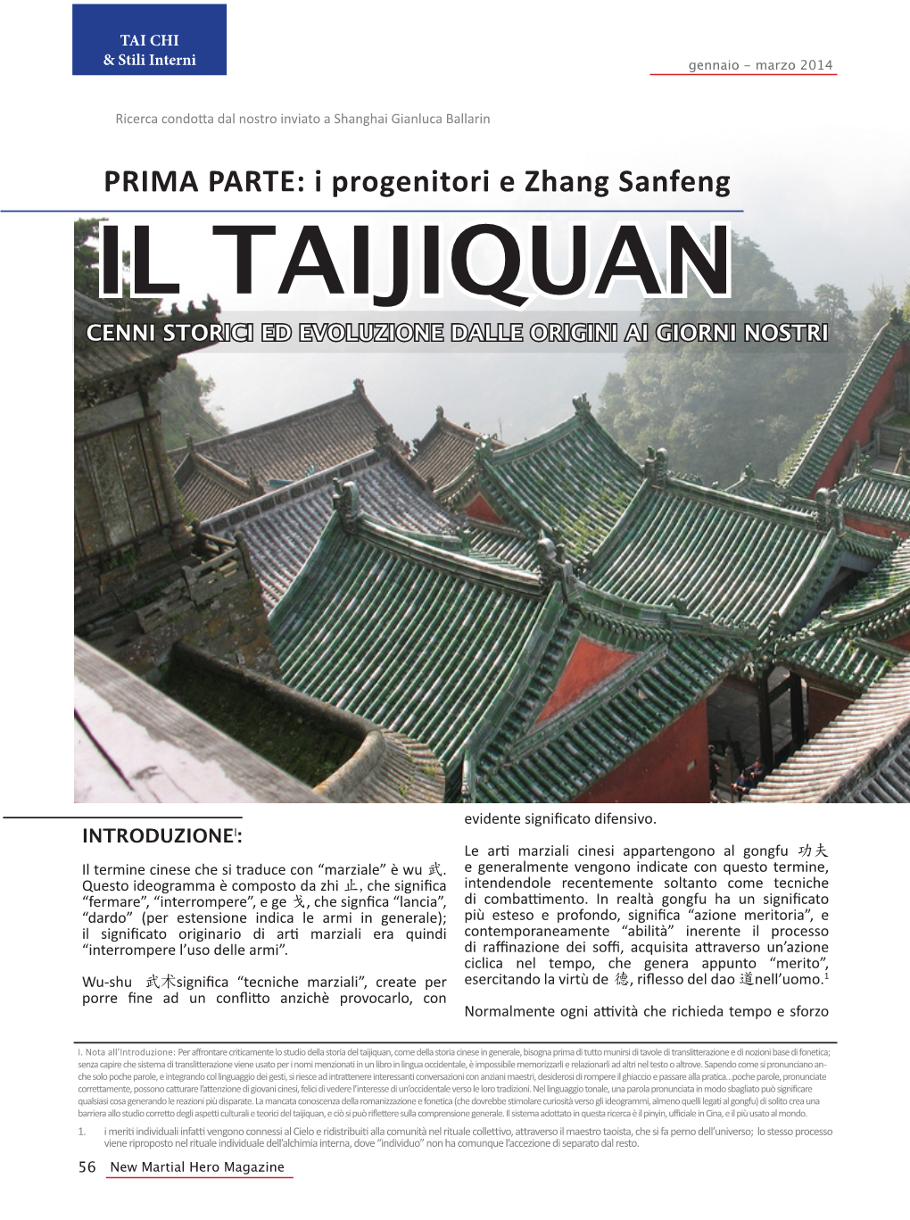 Il Taijiquan Cenni Storici Ed Evoluzione Dalle Origini Ai Giorni Nostri