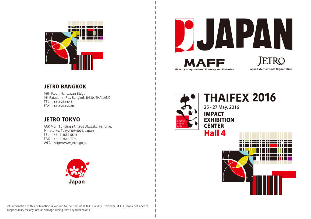 Hall 4 THAIFEX 2016 2016/03/25 2016/03/29 2016/04/12 2016/04/14 2016/04/19 Catalog A5 148Mm×H210mm 4C (Map-List) Pavilion Catalogs Design