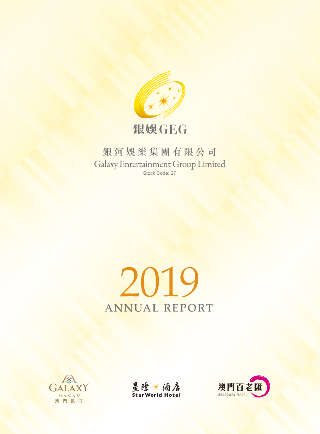 Annual Report