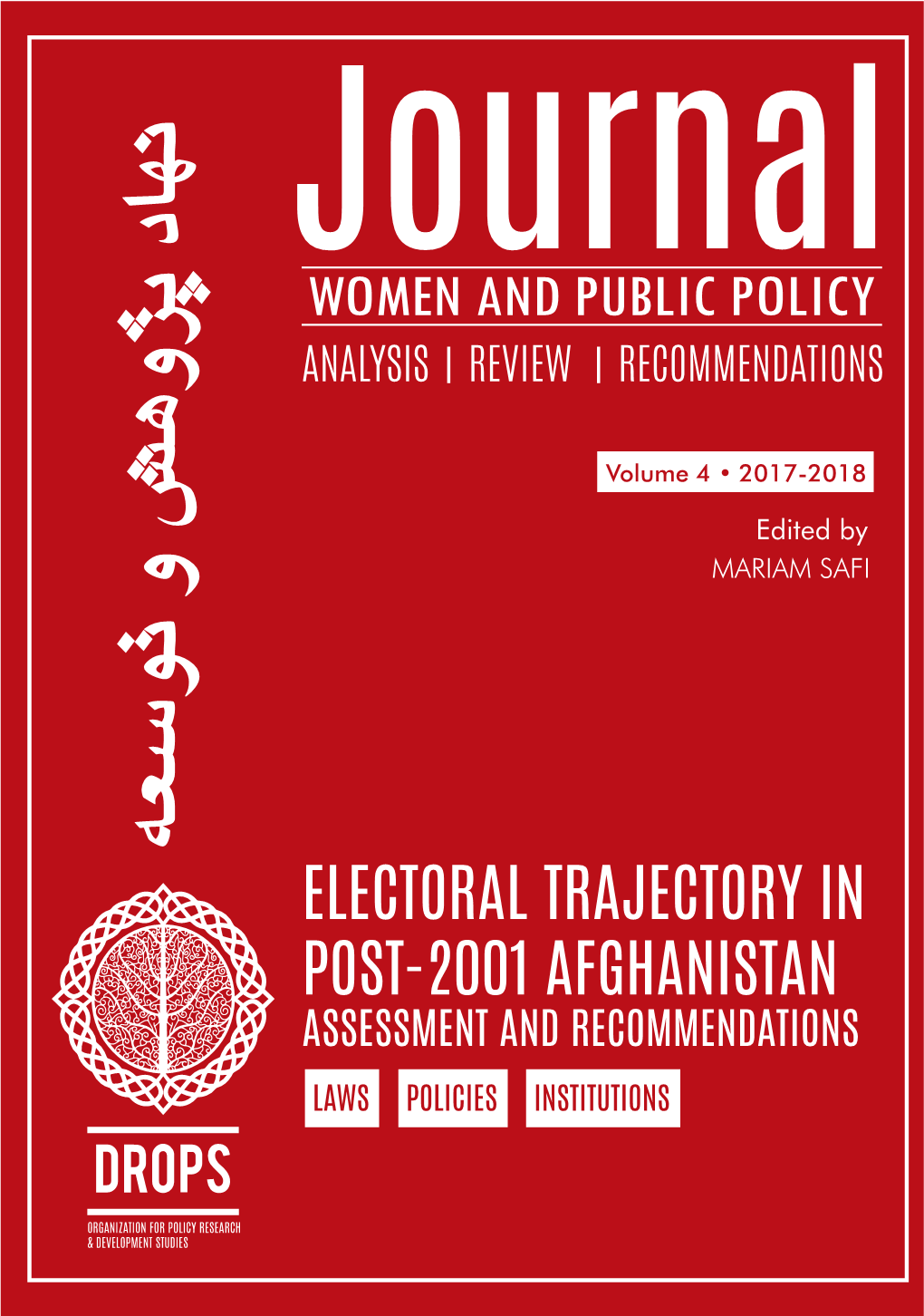 Afghanistan: Assessment and Recommendations Laws | Policies | Institutions