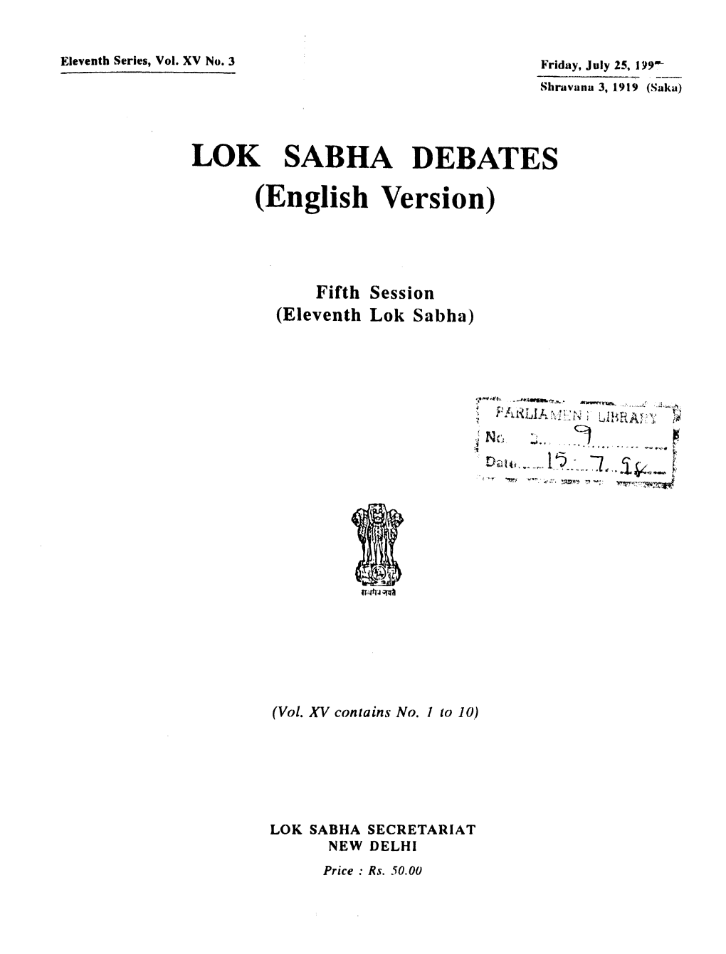 LOK SABHA DEBATES (English Version)