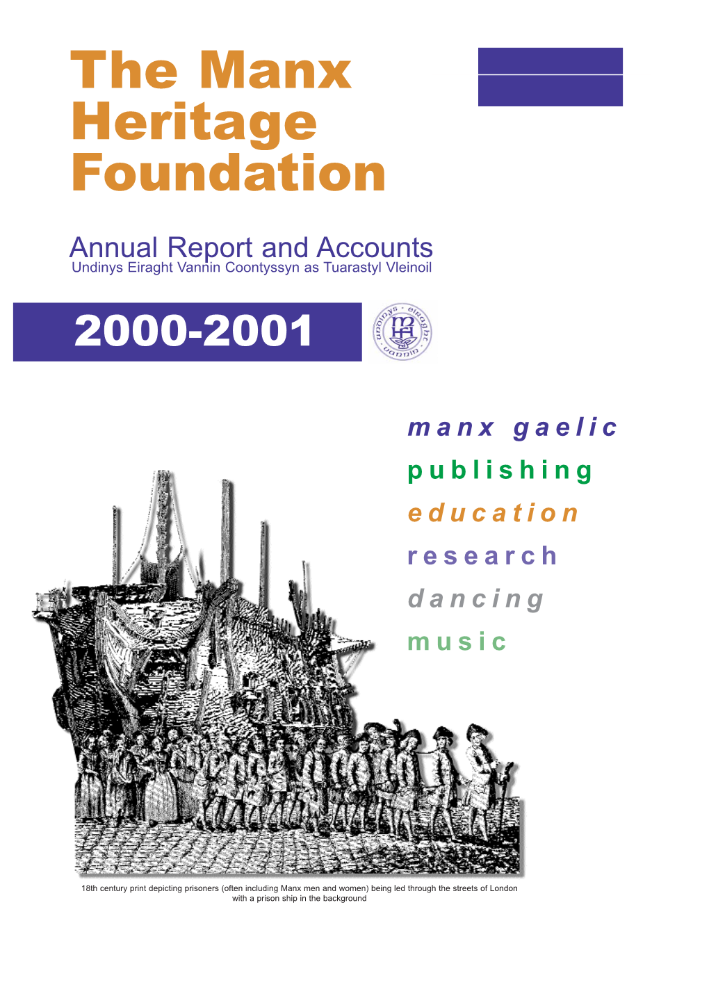 Annual Report 2001