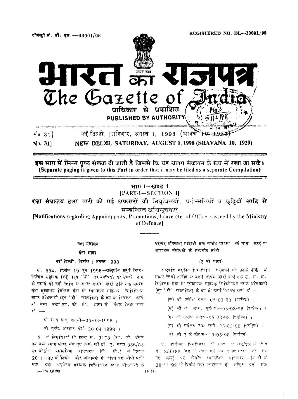 The Gazette of India