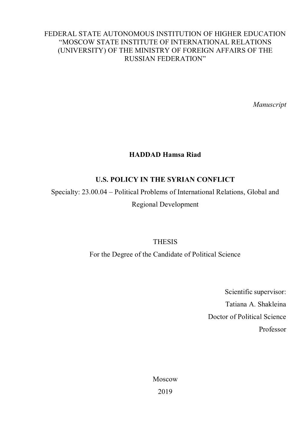 Moscow State Institute of International Relations (University) of the Ministry of Foreign Affairs of the Russian Federation”