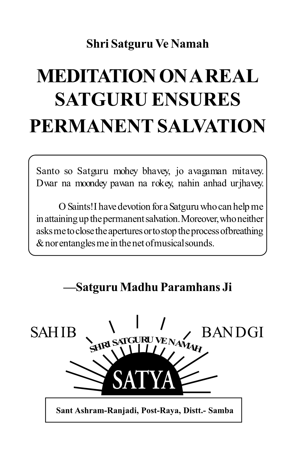 Meditation on a Real Satguru Ensures Permanent Salvation 1