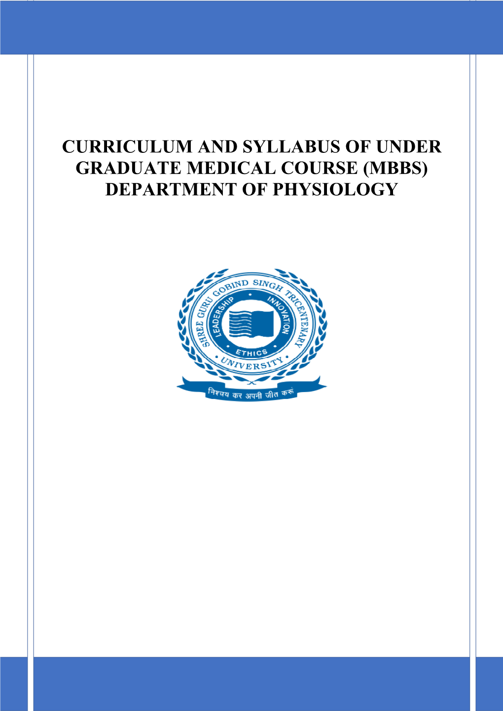 MBBS Physiology Syllabus