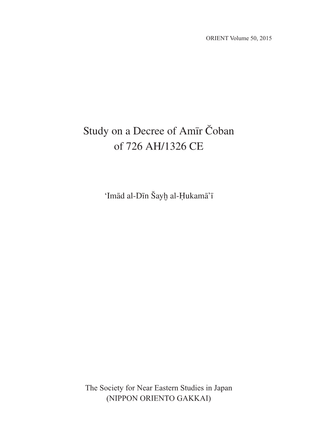 Study on a Decree of Amīr Čoban of 726 AH/1326 CE