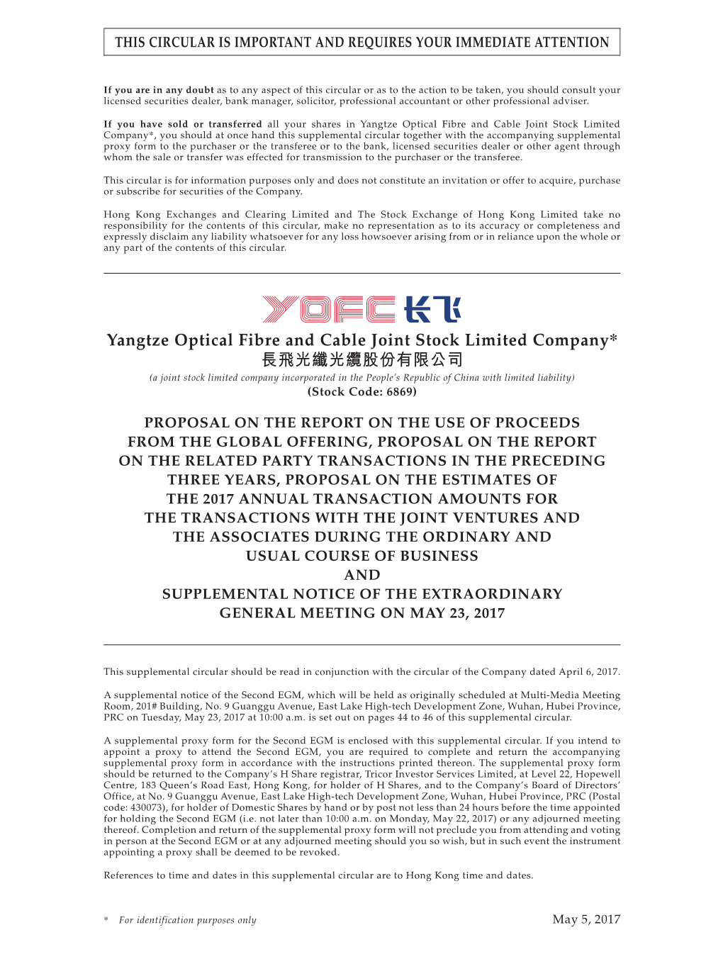 Yangtze Optical Fibre and Cable Joint Stock Limited Company* 長飛光纖光纜股份有限公司