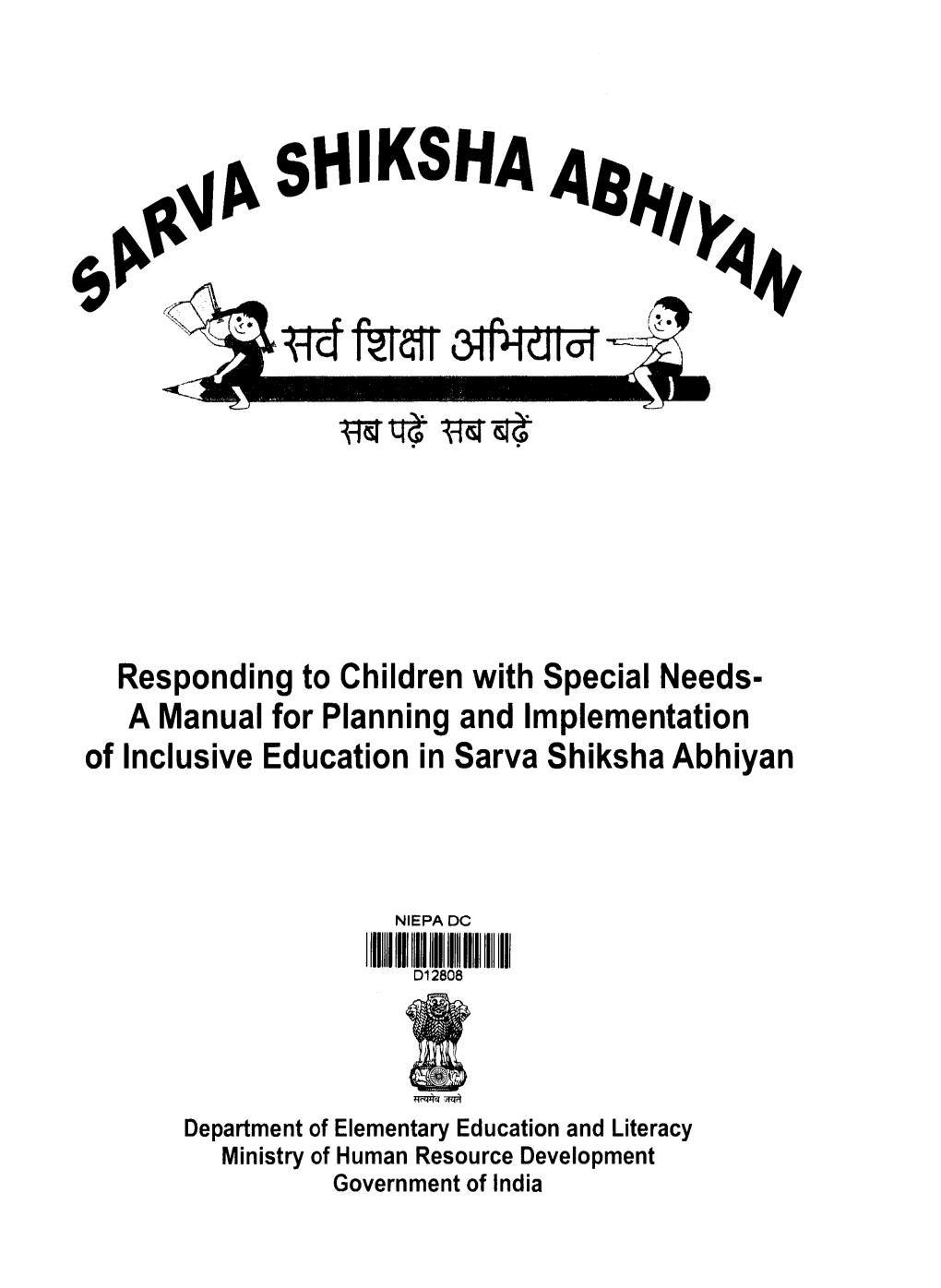 Responding to Children with Special Needs- a Manual for Planning and Implementation of Inclusive Education in Sarva Shiksha Abhiyan