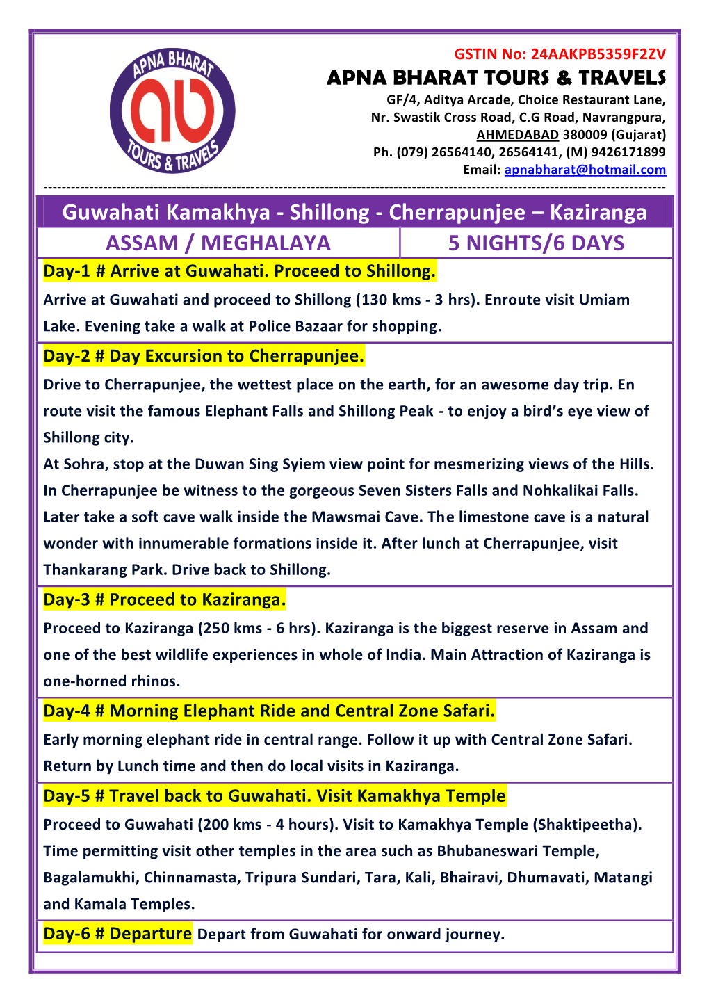 Cherrapunjee – Kaziranga ASSAM / MEGHALAYA 5 NIGHTS/6 DAYS Day-1 # Arrive at Guwahati