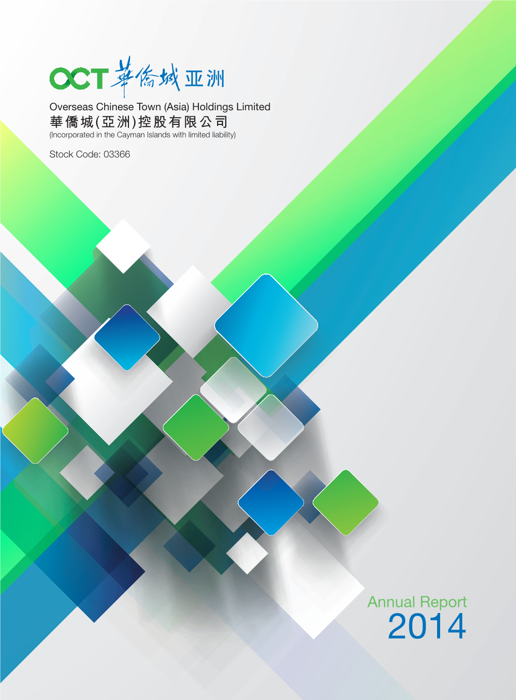 Annual Report 2014