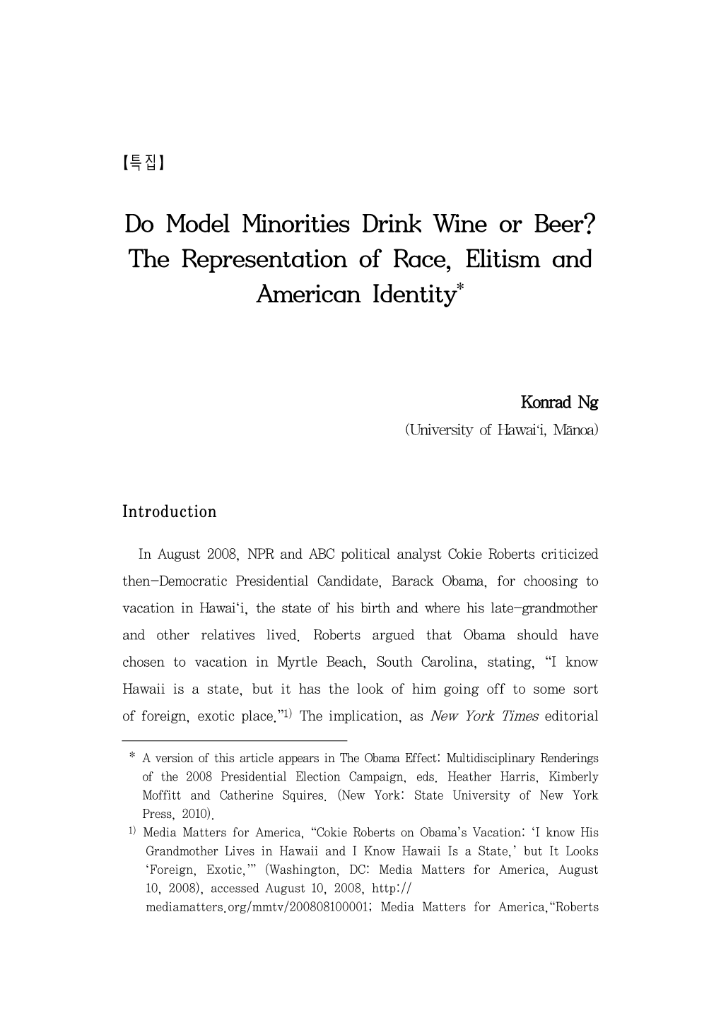 Do Model Minorities Drink Wine Or Beer? the Representation of Race, Elitism and American Identity*